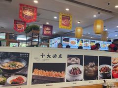 -大清花饺子(山庄店)