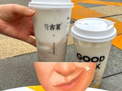 -古茗(南坪万达步行街店)