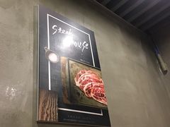 -我们家韩国烤肉8号店(郫都店)