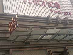 -Miohca缪卡KTV(和平店)