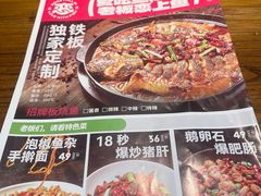 -老板恋上鱼(印象城店)