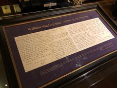 -LONG BAR 廊吧(外滩华尔道夫酒店)