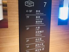 -兰州步行街希尔顿欢朋酒店