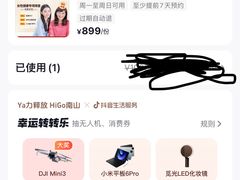 -瑞慈体检上海松江机构