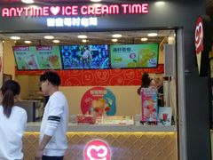 门面-蜜雪冰城(万达金街中段店)
