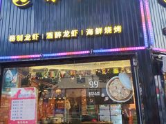 门面-赤甲皇(仙霞路店)