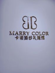 点击看大图 -Color卡诺婚纱礼服馆(南京严选店)