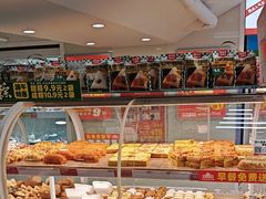 -味多美蛋糕(双安店)