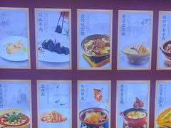 -香山湖渔家大院