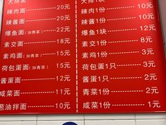 -小桃园餐厅