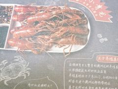 -虾胡闹·澳洲小龙虾·烧烤(福田鲨鱼店)