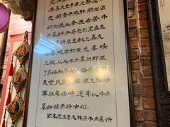 -玉祥府牛肉罩饼(金光道店)
