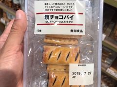 -MUJI无印良品(茂业天地店)
