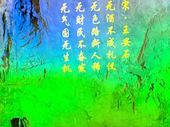 -百魔洞景区