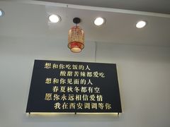 -西安调调(十全街店)