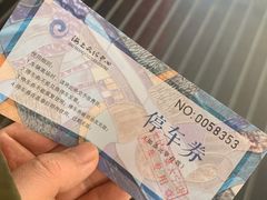 -和记小菜(大宁店)