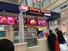 -DQ·蛋糕·冰淇淋(徐东销品茂店)