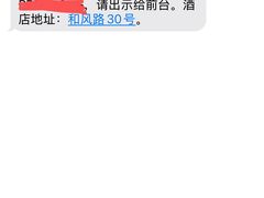 -无锡新湖铂尔曼大酒店