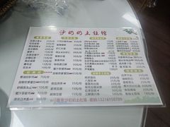 -沙奶奶土灶馆•地道农家菜(沙家浜景区店)