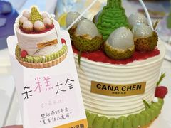 -迦南的早晨蛋糕甜品集合店