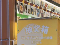 -伽喱博士 Dr.CURRY咖喱饭(太阳宫咖喱店)