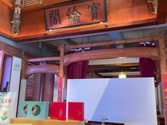 门面-中国徽菜·徽商故里(罍街店)