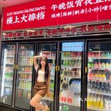 成都新店|港式复古大排档 凉拌鱼皮绝爆了