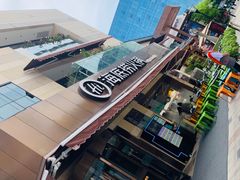 -海底捞火锅(漕宝路店)