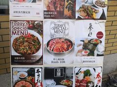 菜单-伊藤ITO(侨福芳草地购物中心店)