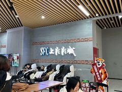 -SFC上影影城(新世界店)