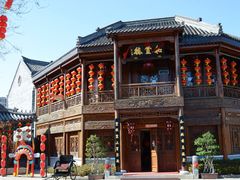 -即墨古城