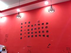 -椒顽新疆炒米粉(湖大店)