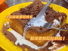 -華叔茶記