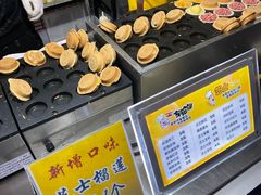 -大学城夜市大排档(凤栖路店)