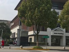-第六空间国际家居(旺墩路店)