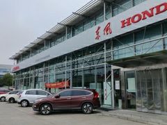 -东风本田汽车宝田特约销售服务店