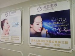 -弘美医美·艾维岚童颜抗衰中心