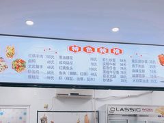 -胖子饭店(兴学弄店)