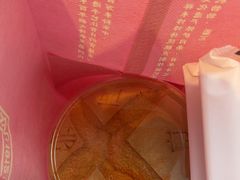 -祥禾饽饽铺·中式糕点(北京来福士店)