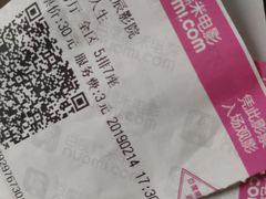 -星辰9号幻影会