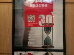-金百万(亦庄店)