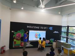 -英孚教育青少儿(高新公园茂中心)