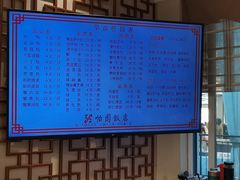 -怡园饭店-餐厅(四望亭店)