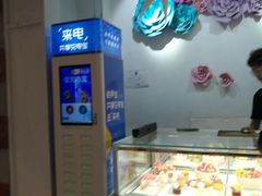 -BON CAKE(华贸购物中心店)