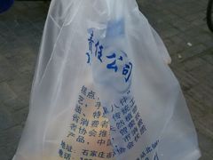-松柏园(勒泰店)