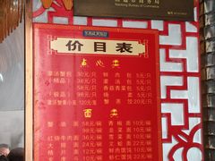 -孟家蟹包(锦绣街店)