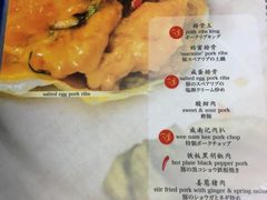 -威南记鸡饭餐室
