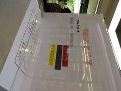 iphone_upload_pic-桂桂茶(繁花中心店)