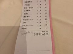 账单-老正兴菜馆(福州路店)