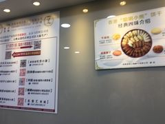 -珍妮曲奇聪明小熊(尖沙咀店)